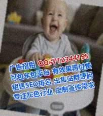 七星关借腹生子机电安装有限公司